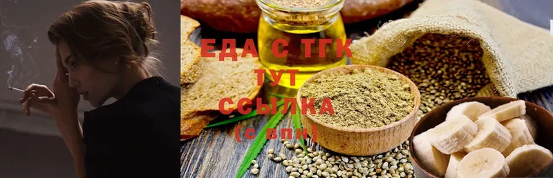 МЕГА ссылка  Шелехов  Cannafood конопля  где найти наркотики 