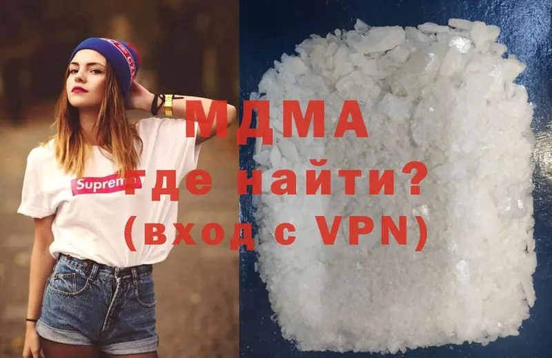 MDMA молли  где найти наркотики  Шелехов 